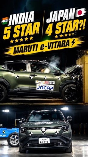 🇮🇳 5 STARS IN INDIA. 4 STARS IN JAPAN. WHAT’S THE DIFFERENCE? 😳⚡