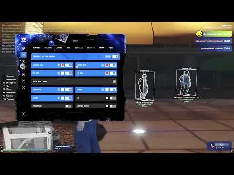 [UPDATED] GTA V Mod Menu / Kiddions Modest Menu + Recovery + Protections + Free Money