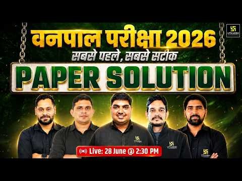 Rajasthan Vanpal Exam 2026 | Complete Paper Solution & Answer Key | RSSB Forester Exam 2026