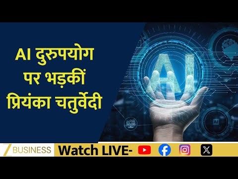 Priyanka Chaturvedi Demands Strict Action Against AI Misuse