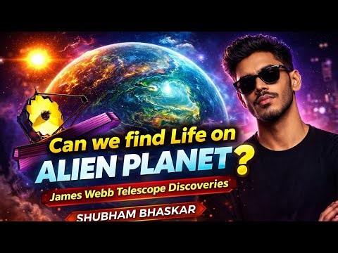 Can we find Life on Alien Planet? |James WebbTelescope Discoveries | shubham Bhaskar 