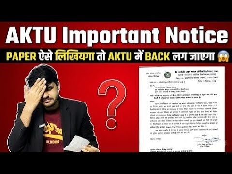 AKTU में Back लग जाएगा 😱 अगर paper ऐसे लिखिएगा तो | Back कभी नहीं लगेगा ❌ #aktuexam