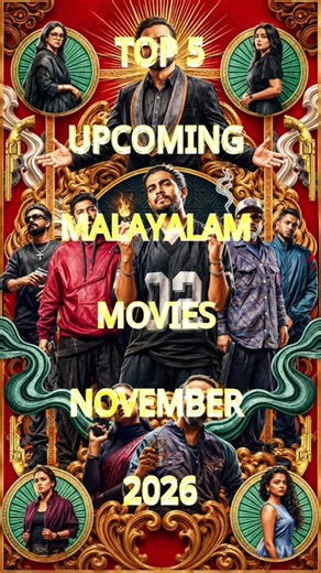 Top 5 November Upcoming Malayalam Movies 🔥 | November 2026
