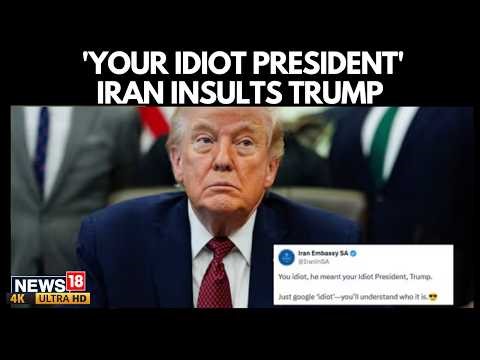 Breaking: 'Google Idiot' Iran Mocks 'Idiot President' Trump Over Viral IRGC Maritime Audio | 4K