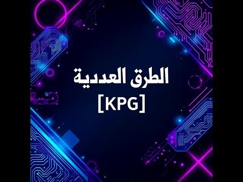 ch3 part1 Interpolation and polynomial approximation( Lagrange) راشد علان