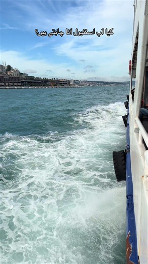 Visit Istanbul: Galataport & Bosphorus Summer Guide
