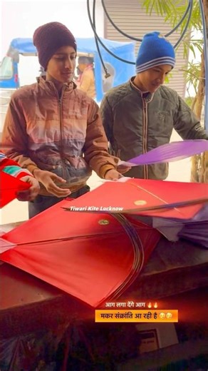 Makarsankranti Kite Flying Aag 🔥 Laga denge Aag viral #Kiteflying #kite #shorts #Shortvideo #viral
