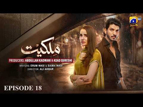 Milkiyat Episode 18 [Eng Sub] Mohsin Abbas Haider - Saniya Shamshad - Haroon Shahid - 26th May 2026