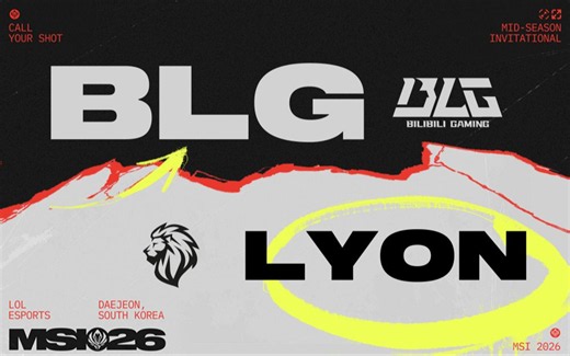 【2026MSI】7月6日 BLG vs LYON
