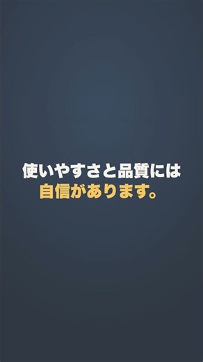 本当に社労士試験に受かりたい人へ｜スキマ時間で本格演習（合格伴走）