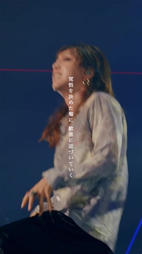 #SUPERBEAVER 「#クライマックス」 スペシャル映像公開！ #BuzzTracker #バズトラ