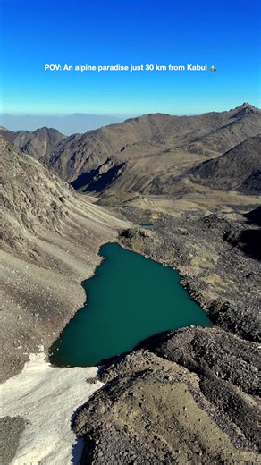 Hawz Khas — an alpine paradise just 30 km from Kabul. Hidden among the mountains, far from the city’s noise. 🏔️💙 حوض‌خاص؛ بهشتی در دل کوه‌ها، تنها ۳۰ کیلومتر دور از کابل. جایی آرام، دور از سروصدای شهر. 🏔️💙 📍 حوض‌خاص، افغانستان | Hawz Khas, Afghanistan #emranwadan #afghanistan