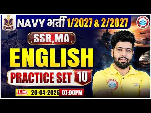 Navy SSR, MA English Classes 2026 | Navy English Practice Set - 10 | English For Navy 1 2027