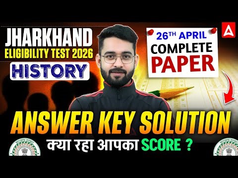 JET History Answer Key 2026 | JPSC JET History Paper Solution 2026 | JET History Cut Off 2026