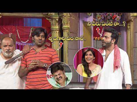 Sudigali Sudheer, Srinu & Ramprasad Top 5 Skits | Extra Jabardasth | 17th April 2026 | ETV