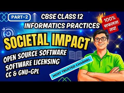 Societal Impact - Class 12 IP | Software License, Open Source, Freeware, CC, GNU-GPL | CBSE 2026
