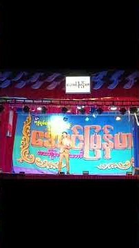 ချစ်အာကာ ရေမြေခြားအလွမ်း