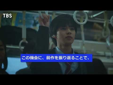 【VIVANT続編】堺雅人主演の衝撃続編が7月スタート！異例の2クール連続放送で描かれる乃木憂助の新たなる任務とアゼルバイジャン大規模ロケの全貌に迫る！前作の謎が繋がり深まる新章を徹底予習！