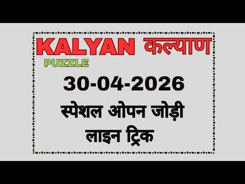 School में ये Trick नहीं मिलेगी! Secret Number Pattern | Math Puzzle 30/042026