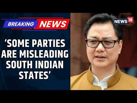 Parties Misleading South States: Union Min Kiren Rijiju Slams Opposition on Delimitation Row |News18