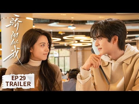 EP29预告：关灯瞬间，林屿森内心小野兽爆发【骄阳似我 Shine on Me】