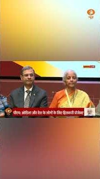 PM Modi On India’s Changing Governance #RBI #CyberSecurity #Odisha
