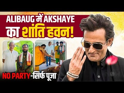 Akshaye Khanna’s Secret Alibaug Life! 500Cr Hits & Spiritual Peace | Dhurandhar Success