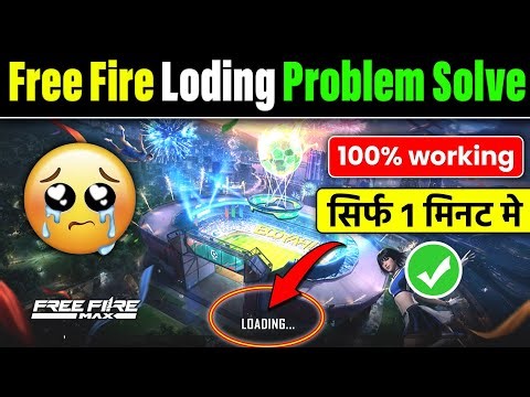 Free Fire Loading Problem | Free Fire Game Loading Problem | How To Fix Free Fire Loading Problem