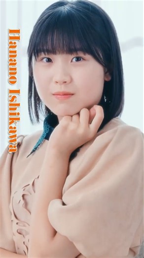 #石川華望 #Hanano_Ishikawa モーニング娘。'26『#YesかNoか私か』《💿️9/30release!》 #モーニング娘26 #morningmusume26 #ハロプロ