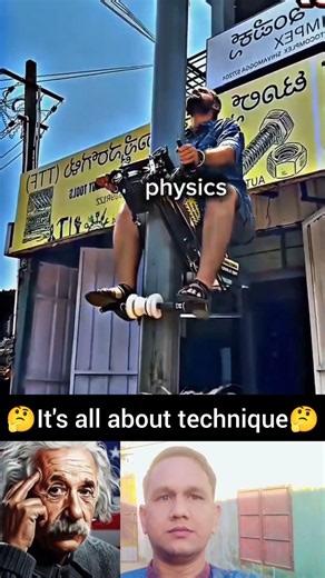 #shorts #physics #science #alberteinstein #sigma