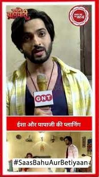 Pati Brahmachari: Isha & Papaji Plan To Reform Suraj, Will He Quit His Bad Habits? | SBB