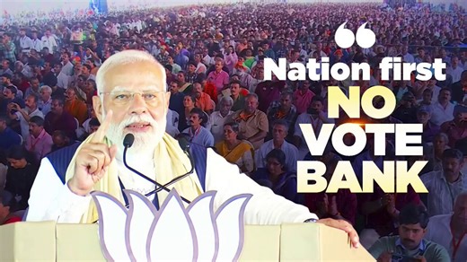 Modi ji talking about “vote-bank politics” is peak irony.In the last 10–12 years under BJP:• Total reservation in many states crossed 60–75% with central backing• NEET PG 2025-26 cut-off dropped to -40/800marks~ first time in world history ~ medical exam became a complete joke~merit completely sidelined• Caste Census support suddenly ~when elections near• SC/ST Act amended (2018) ~immediate arrest provision restored under pressure politics• Private sector reservation discussions ~creeping into m
