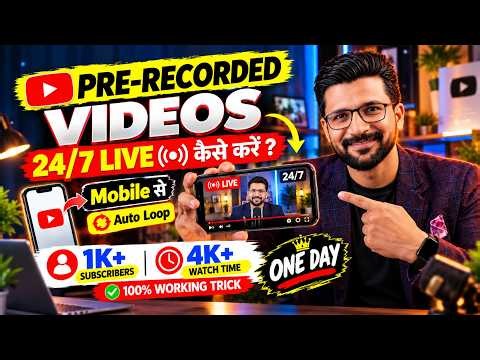 How to Live Stream 24/7 on YouTube with Pre-Recorded Video | Pre-Recorded Video Live