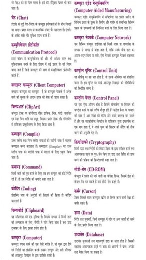 computer Basic knowledge for beginners | computer basic jankari | part 5