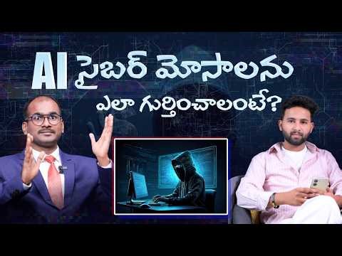How Hackers use AI? || Reality of Cybercrime in India || Dark Side of AI || AI Misuse Exposed