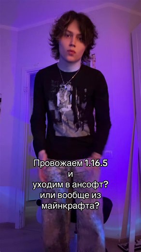 Всем пока? Pulse- promo fluger 10% #flugernew #fluger #funtime #фантайм #fluger_vpn