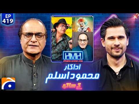 Mehmood Aslam (Pakistani Actor) | Hasna Mana Hai with Tabish Hashmi | Ep 419 | Geo News