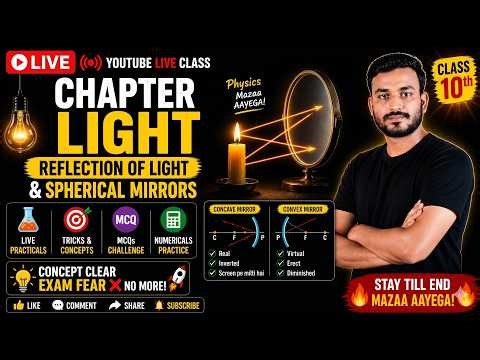 Class 10 Science | Light: Reflection & Refraction Part 1 | MCQs + Concepts + Numericals 🚀