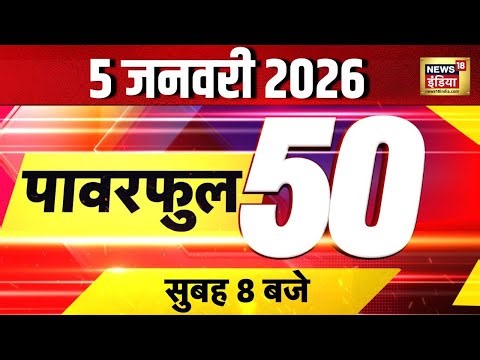 US Attack Venezuela | America vs Venezuela | Cold Wave in North India | Mamata Banerjee | Amit Shah