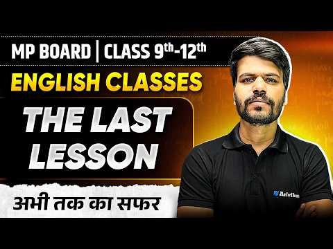 🔥 MP Board Free English Spoken Classes 2026 | Day 13 FINAL CLASS 😢 | The Last Lesson | Akash Sir