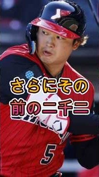 【村上宗隆に重大局面!?】ホワイトソックスは放出を決断するのか？1億ドル契約と電撃トレード、揺れる去就に海外ファンも注目！