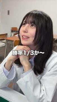 萬子全部当たり牌になって清一色おろされるJK雀士