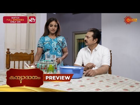 Kanyadanam - Preview | 06 Jan 2026 | Malayalam Serial | Surya TV