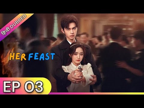 HER FEAST【Hindi Dubbed】- Episode 03 | Chinese Drama in Hindi Dubbed - Dyar Entertainment