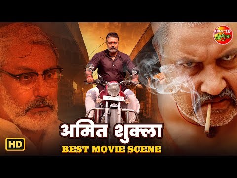 Amit Shukla Best Bhojpuri Movie Scenes | Powerful Moments Compilation