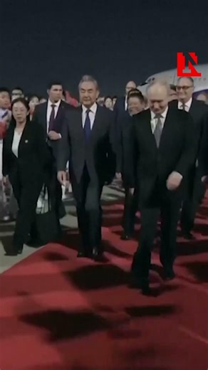 Putin Arrives In China For Meeting With Xi Jinping