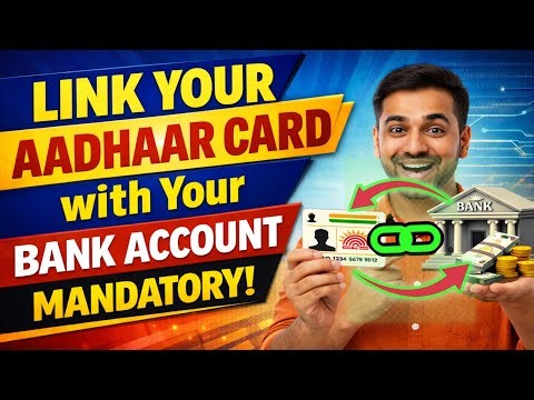 How to Link Your Aadhaar Card with Your Bank Account| Mandatory