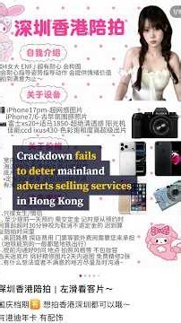 Crackdown fails to deter mainland adverts selling services in Hong Kong