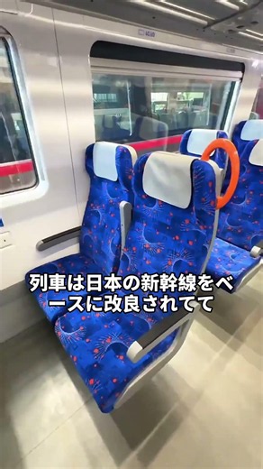 世界中に絶対ポシャるってバカにされたインド新幹線のひっそり試運転の結果やばすぎる