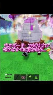 【Roblox 卵を盗む】デカすぎるオニタイガーの卵GET！？😳🔥#roblox #卵を盗む #shorts